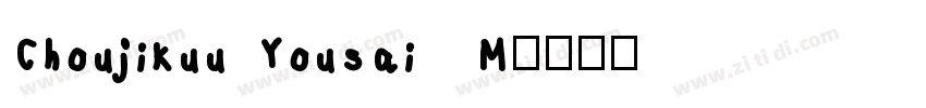 Choujikuu Yousai   M字体转换
